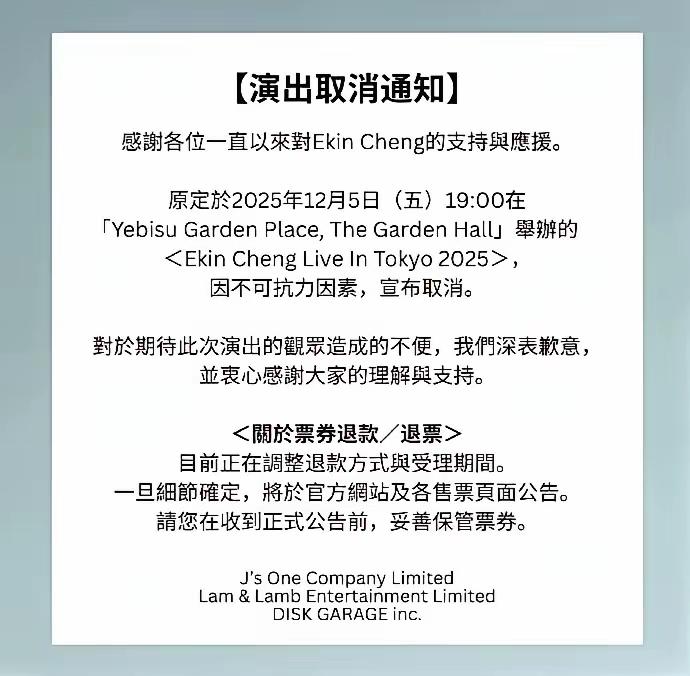 日本让大量印度人到日本工作，但相反却没有一个日本艺人愿意去日本开演唱会，这到底是