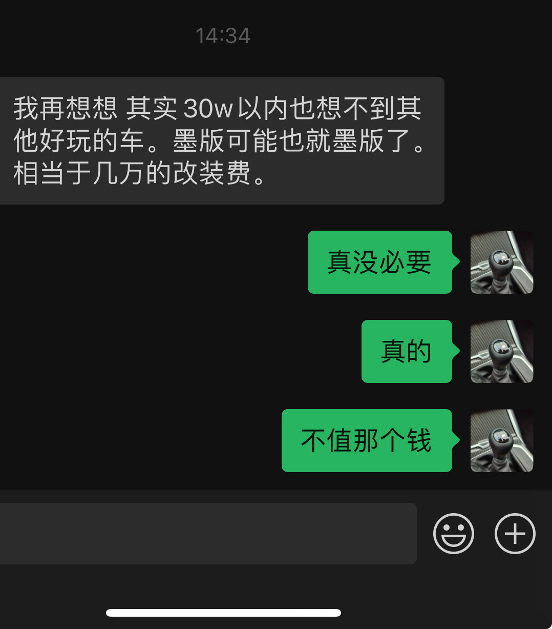 有个大哥想要吉姆尼但是喜欢手动挡高配不过，目前在售的手动挡只有中东版低配（两气囊