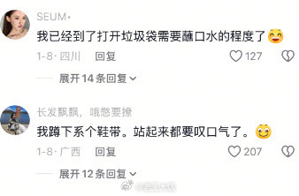 果然到了一定年龄就会自动解锁这些技能