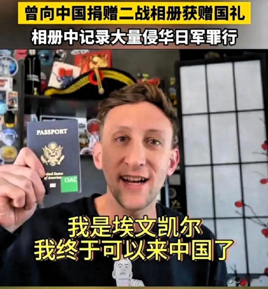 你们发现没？看《731》的时候总觉得里面有个外国人特别眼熟，后来才发现，居然是埃
