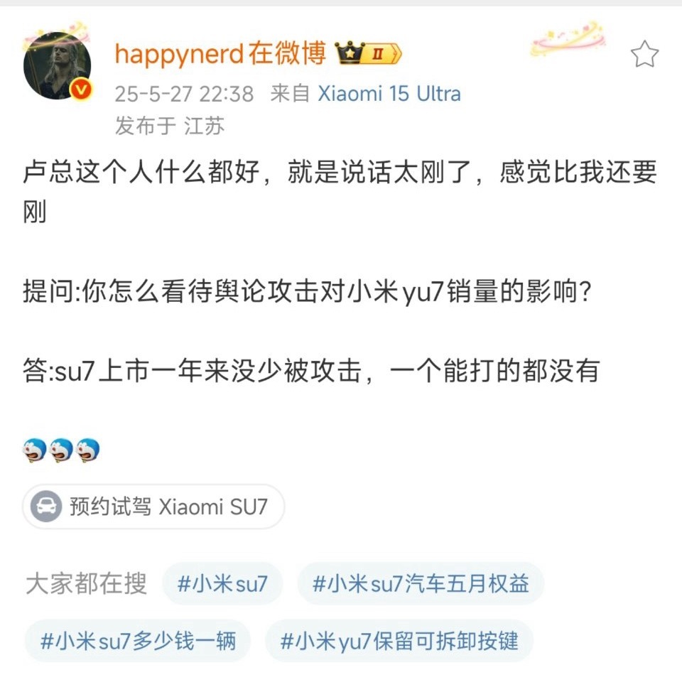销量不是已经说明了吗[捂脸哭][捂脸哭]确实没人能打啊[并不简单][加油]​​​