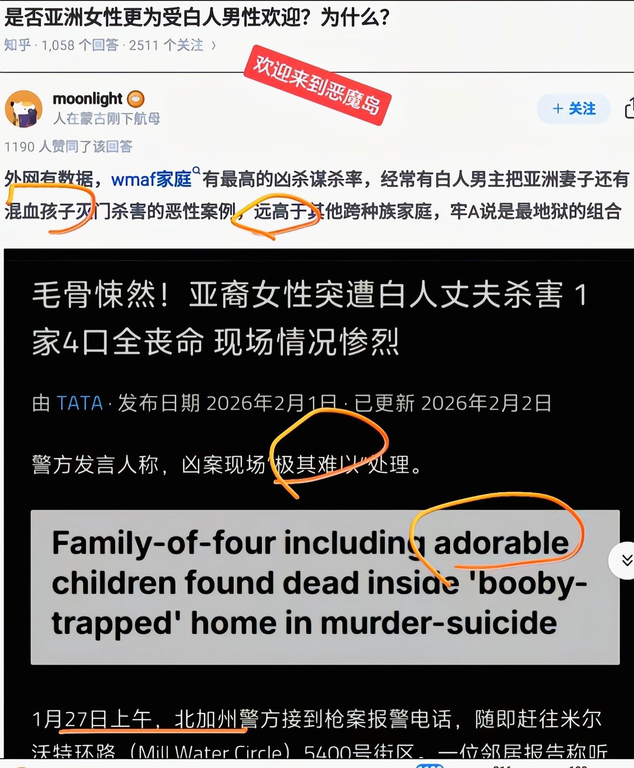 没用，依然会有人前仆后继贴上去的[吃瓜]