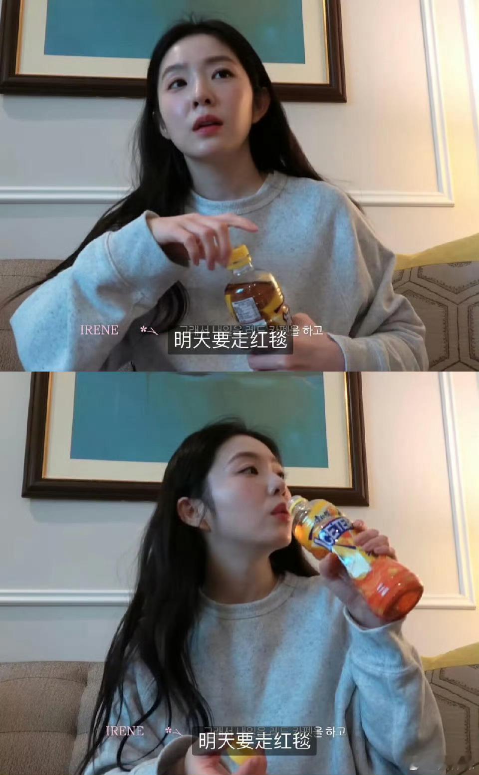 冰红茶也是升咖了我不行了屌丝饮料变女神饮料🥤​​​