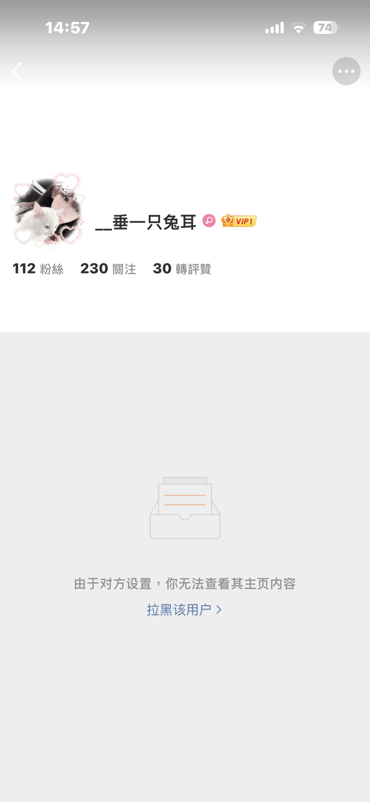 我他妈