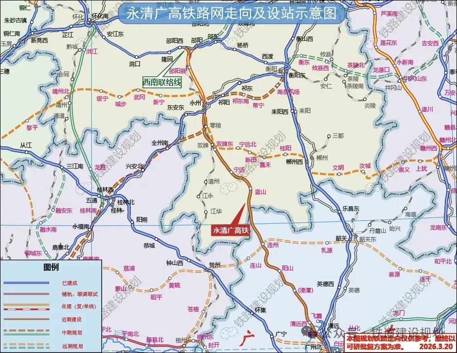 广清永高铁又传来新进展，邵阳西站与邵永高铁联络线终于确定了！这条联络线长约1