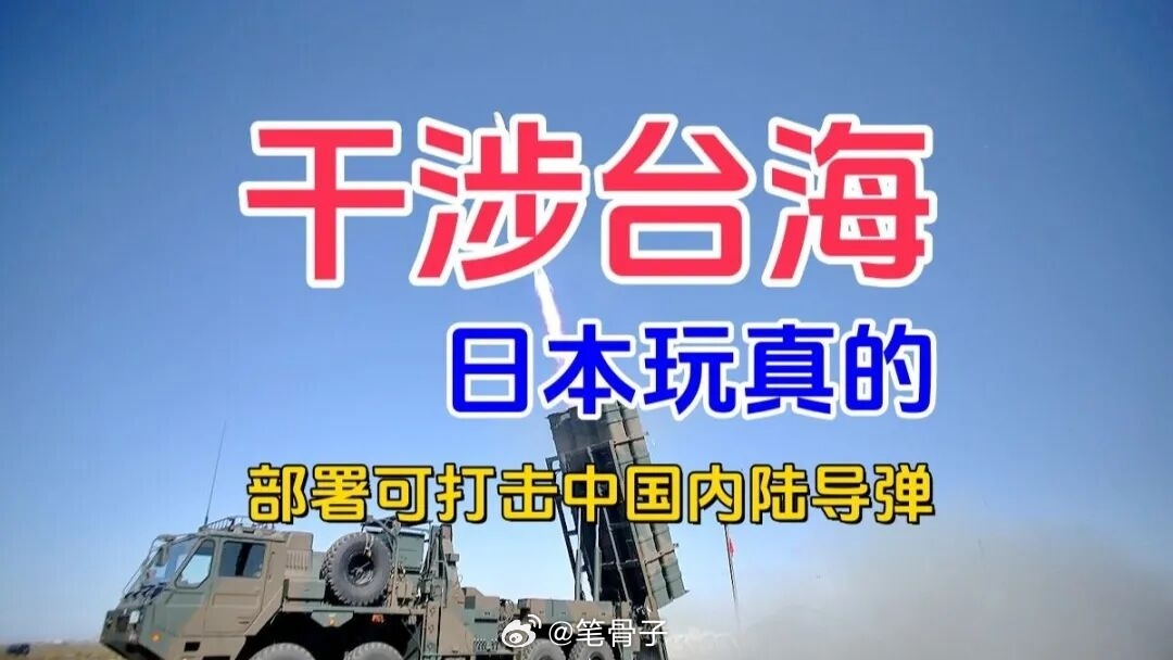 中东伊朗最新局势⚠️警惕！高市发疯！赖清德赌命！台海要出事！最近台海这局势，与