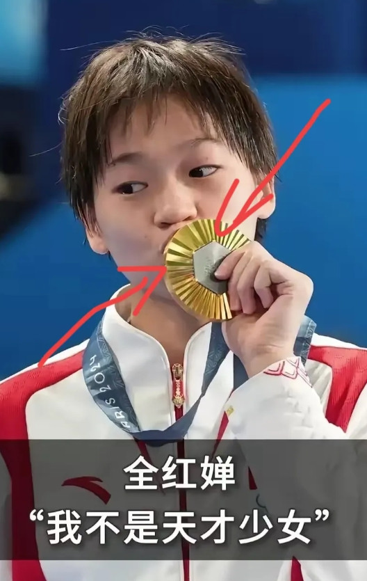 全红婵，给所有跳水运动员上了一课，跳水不一定要家庭条件好，也不一定非得每次都