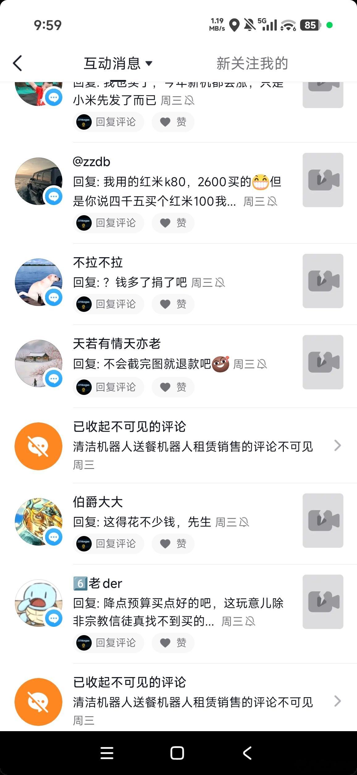 红米手机你这一次太让我失望了 k100promax刚出来的时候我就第一...