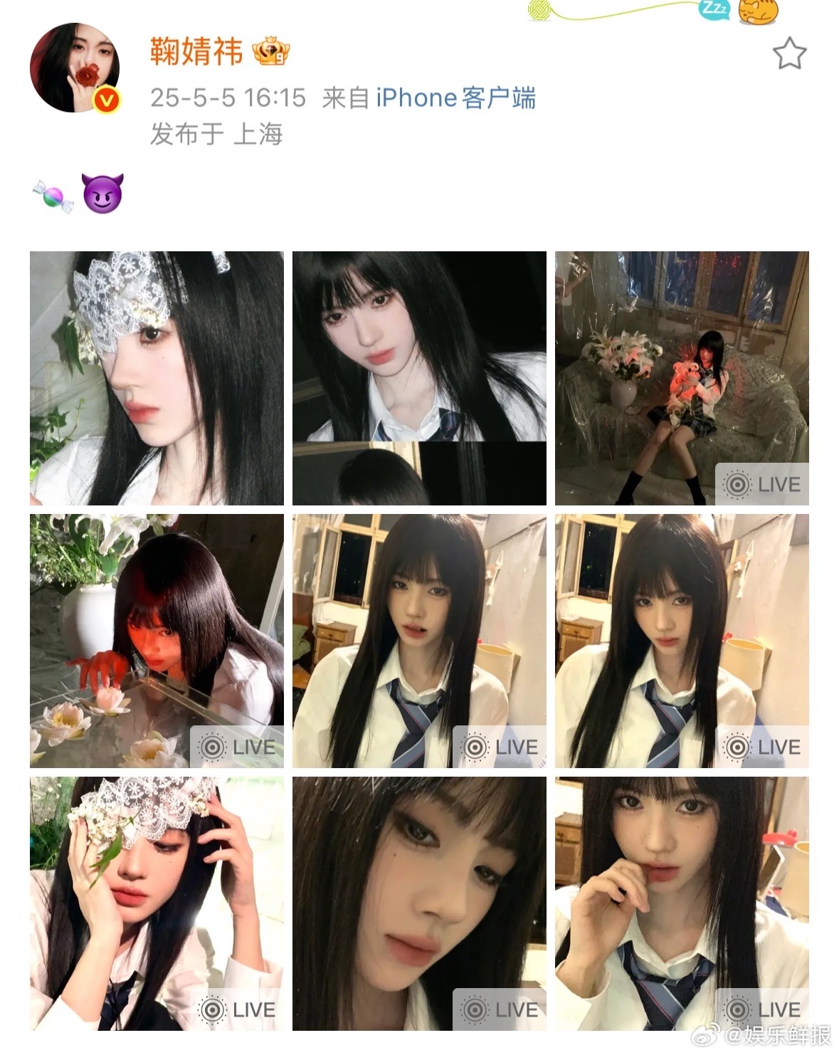 鞠婧祎病娇感组照鞠婧祎恶女风组照不要放过鞠婧祎这组病娇感组照[爱心]好一个病娇少