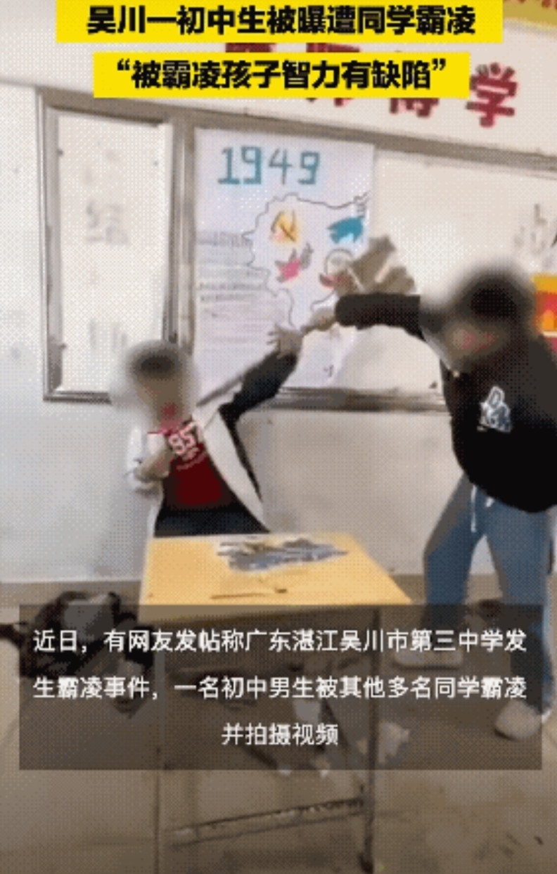 智力缺陷男孩在校遭多人霸凌，期间被拖把捅嘴、抹布塞嘴和踢打辱骂，受害家属称:“霸