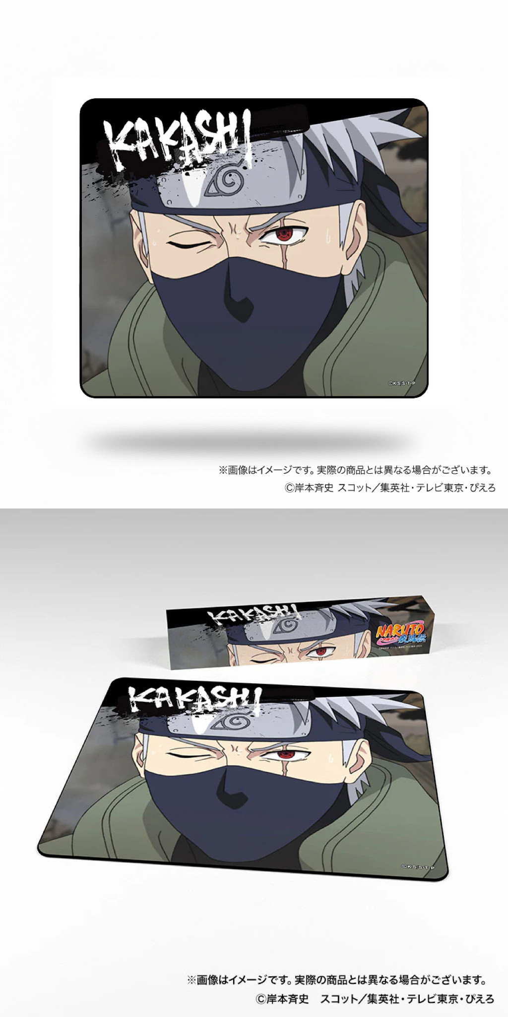 『火影忍者疾风传』官方新周边游戏鼠标垫售价6600日元折合人民币约287元