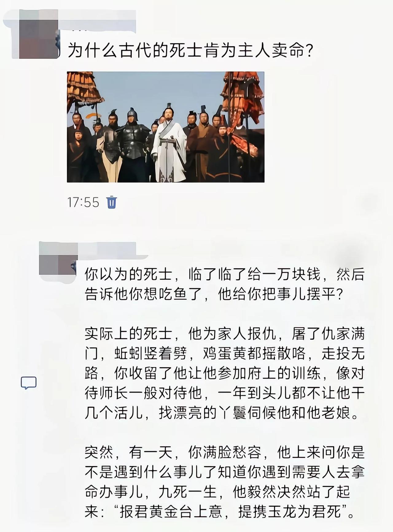 大多数死士到死都不知道自己是死士[吃瓜]