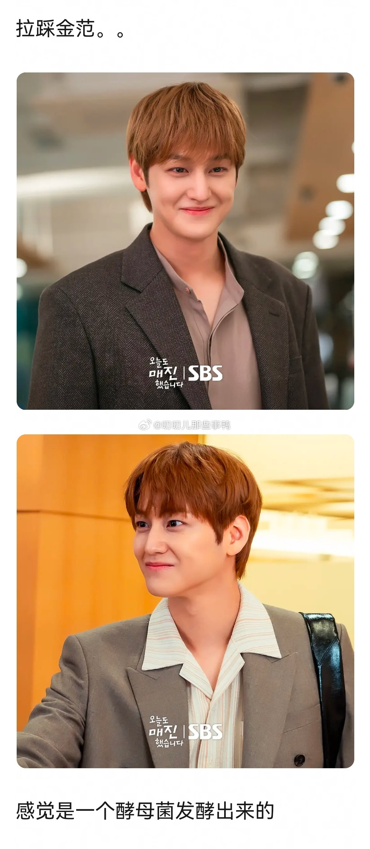 馒化是韩国男人的宿命。。。