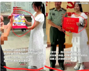 四川一个小姑娘考上军校，家里刚贴上喜报摆好酒，突然来了三位上校军官。全家人吓