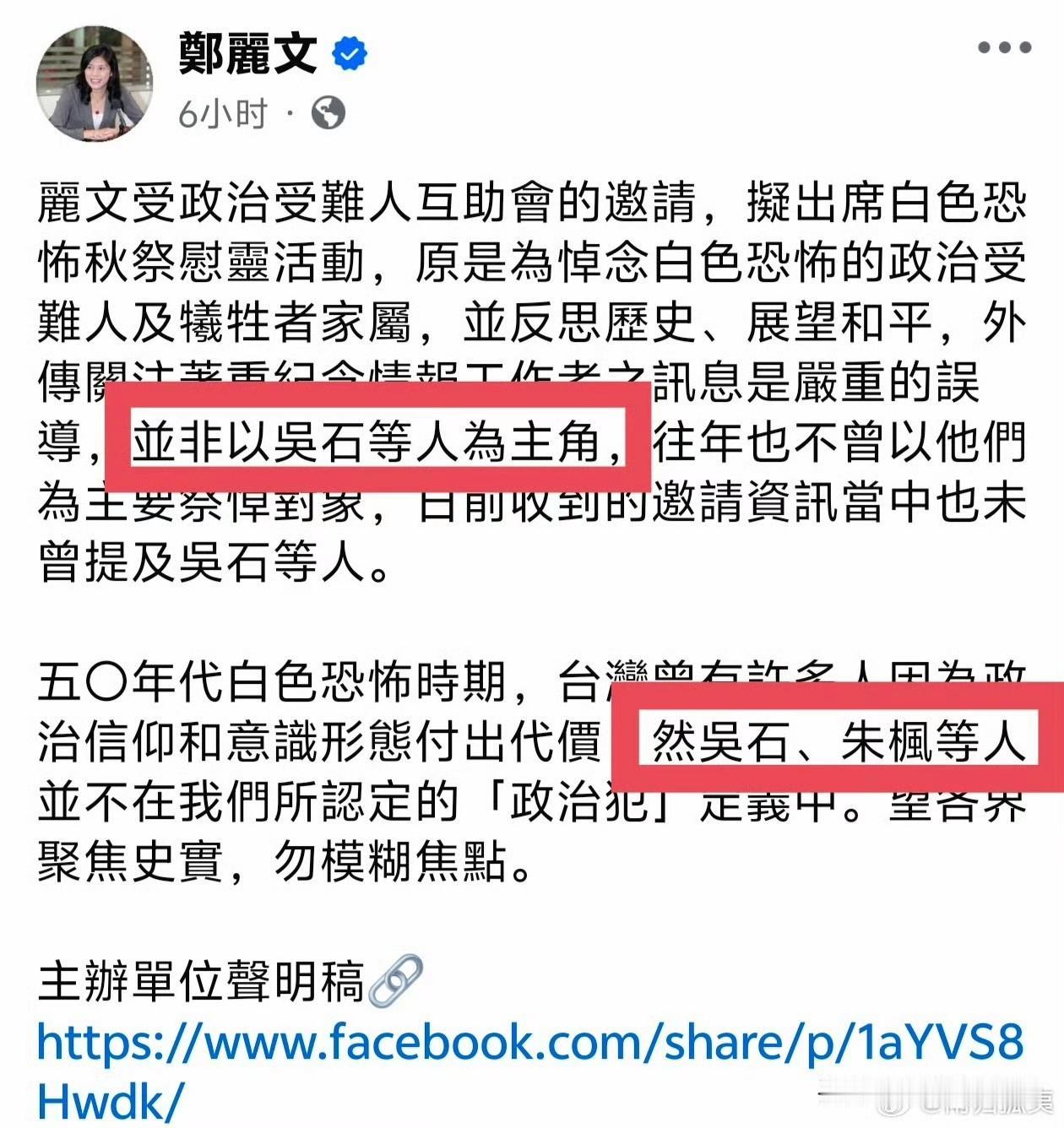 她拜她的，你拜你的，虽然祭拜的地址都是一个，请别自作多情。有些人喜欢自作多情