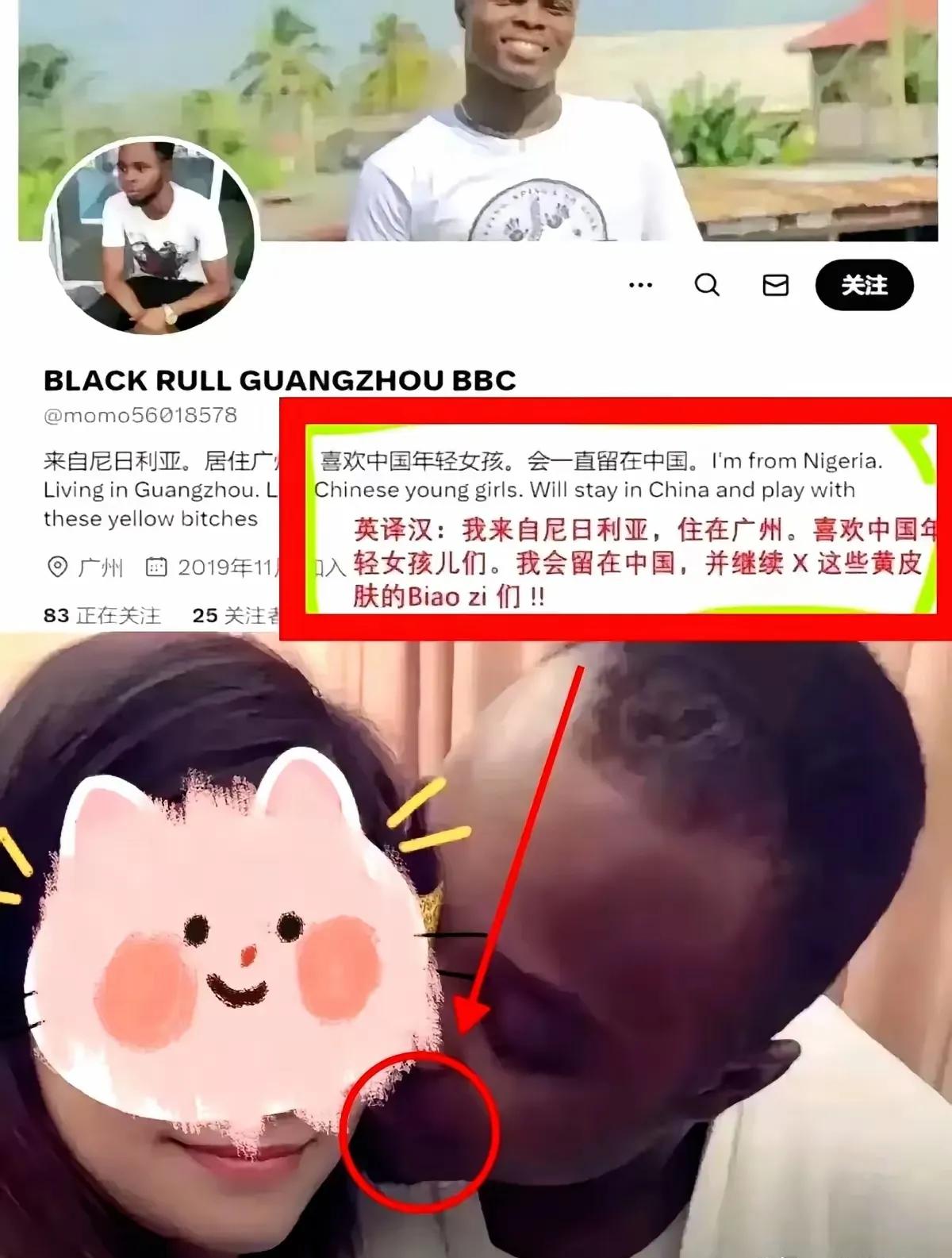 互联网是有记忆的。一个巴掌拍不响，不能光怨他们。允许你们交往，但是请别留下疾