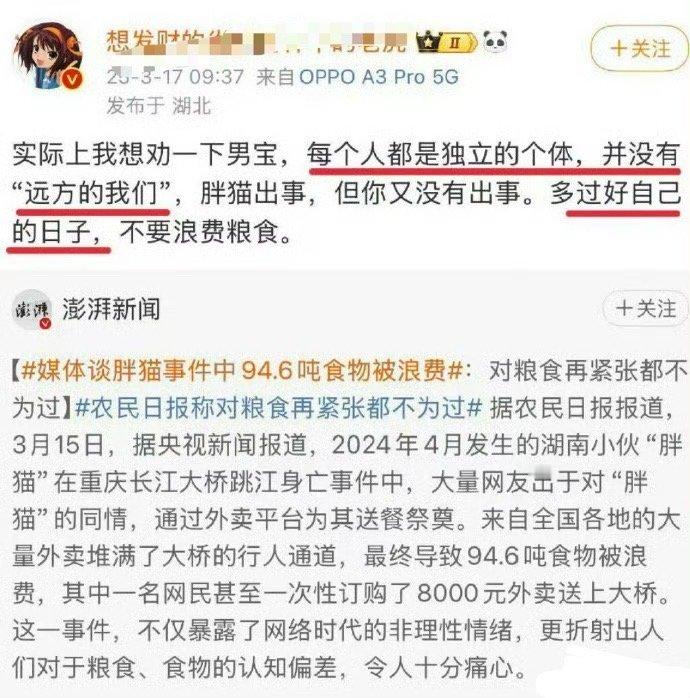 我自己直接左脑攻击右脑不行吗​​​