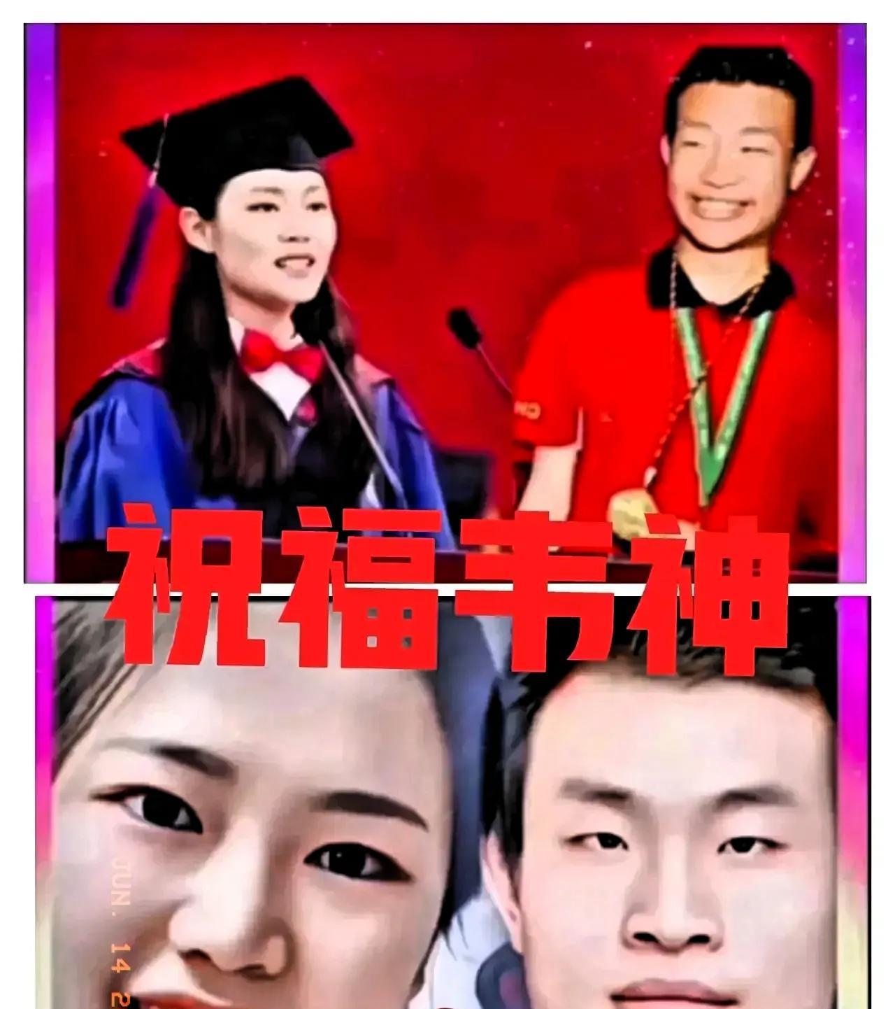 惊了！数学界“扫地僧”韦神要脱单？据说游戏情缘成真，多年单身终迎转折！在学术圈