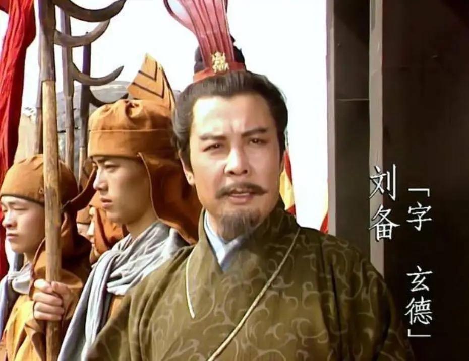刘备为何承受不了夷陵兵败的打击？刘备这一辈子，都在打逆风仗，因为自身实力不足