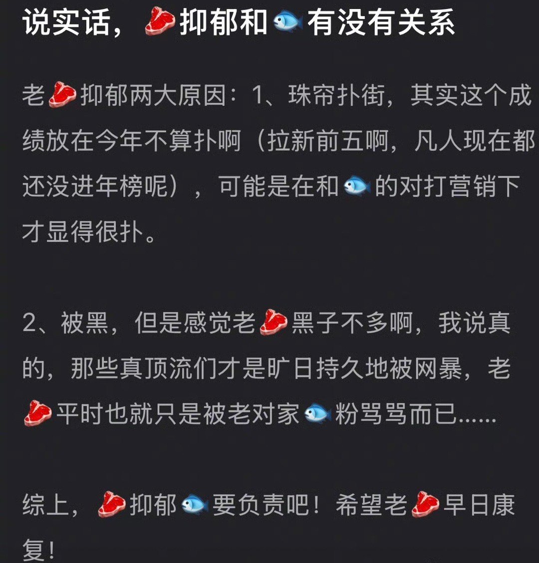 我真的笑了起承转合都能扯到虞书欣[捂脸哭]​​​