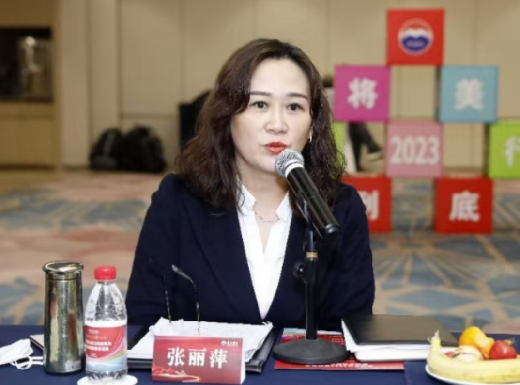 涉嫌违纪违法! 茅台集团一美女高管被查