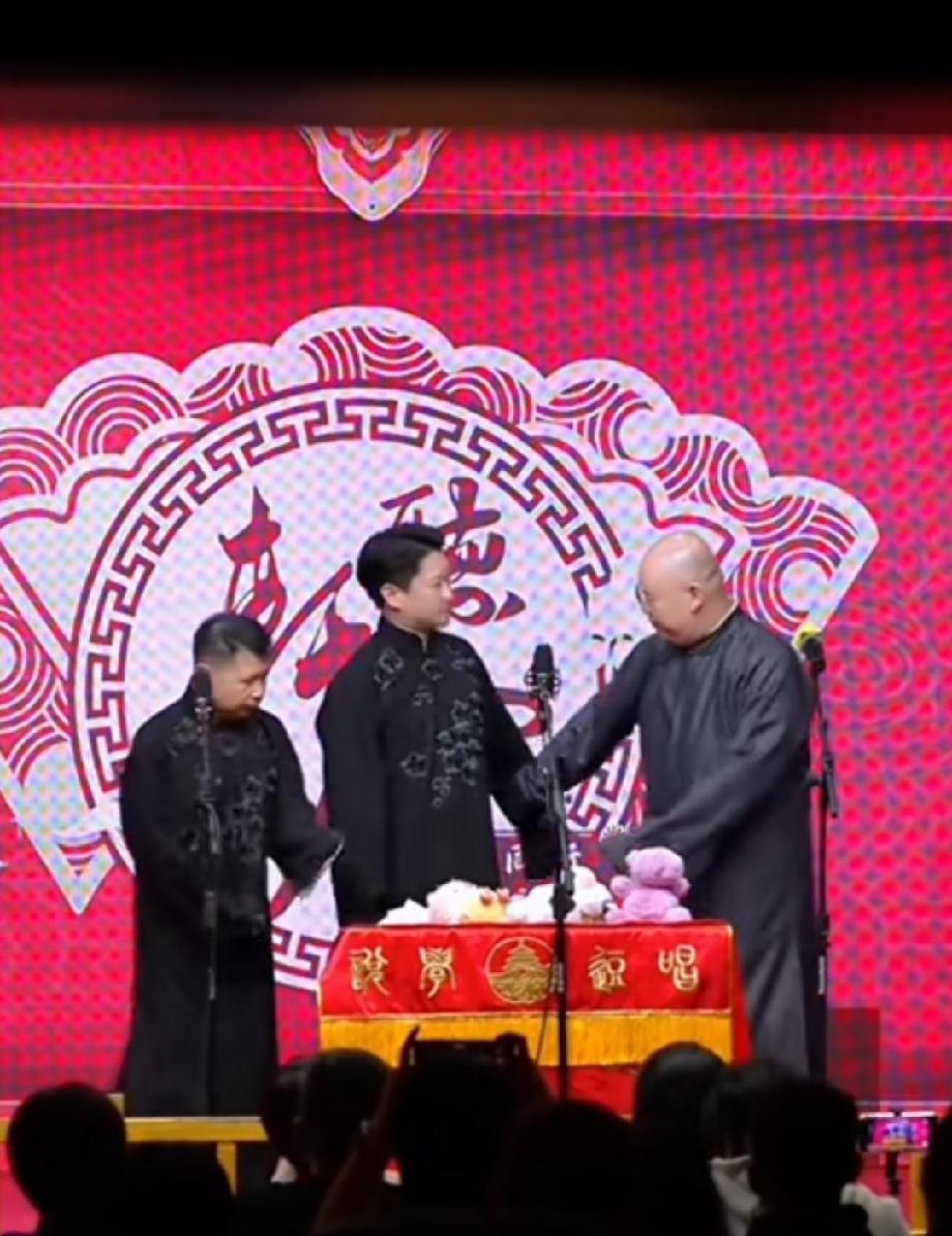 曹云金迎来重大利好！杨鹤通一句“扛相声大旗的曹云金老师”，“喜提”罚单一张，曹云