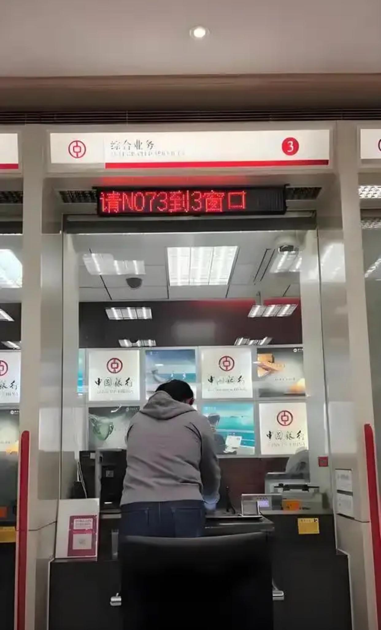 事情闹大了！河南一名男子拿着1999年办理的93万元存折去银行取款，结果遭到拒绝