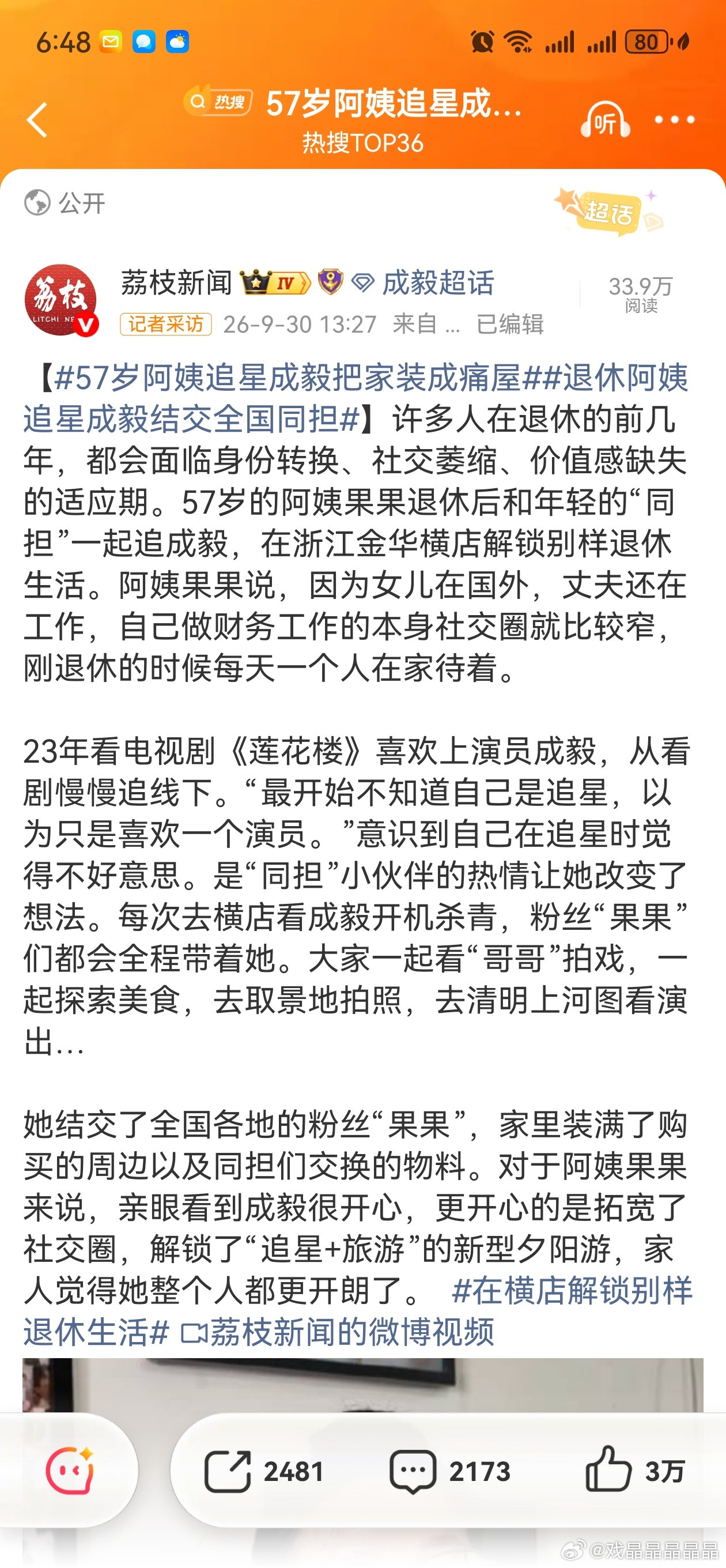 因为iejj家说自己家的都是年轻的粉，别家的粉都是老奶粉，今天iejj被媒体打脸