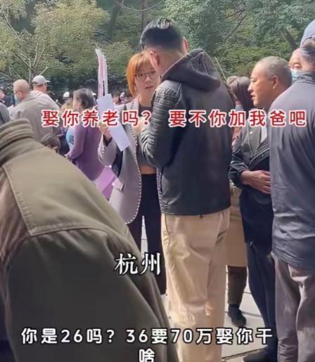 “要求不合适可以拒绝，没必要这么侮辱人吧？”一位36岁的萧山女硕士，自己经营饭店