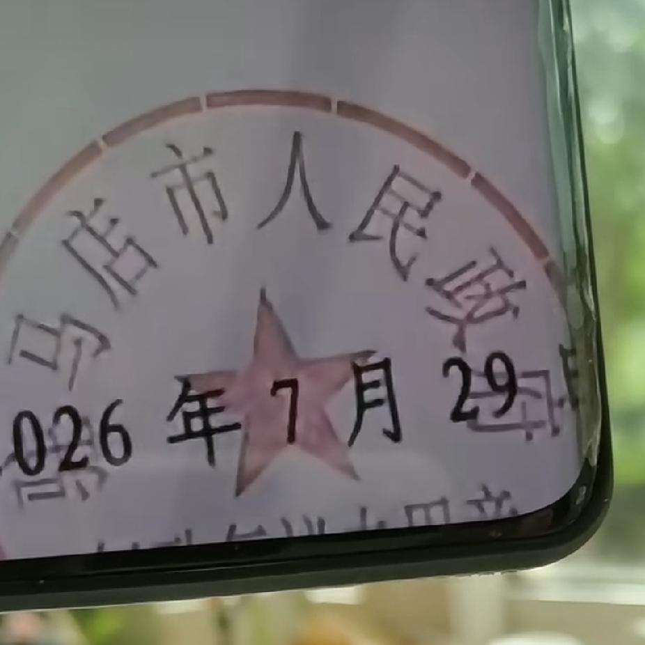 柴桑大姐直播：给大家分享7月29号收到的回复！所以，没有白走的路，每走一步都