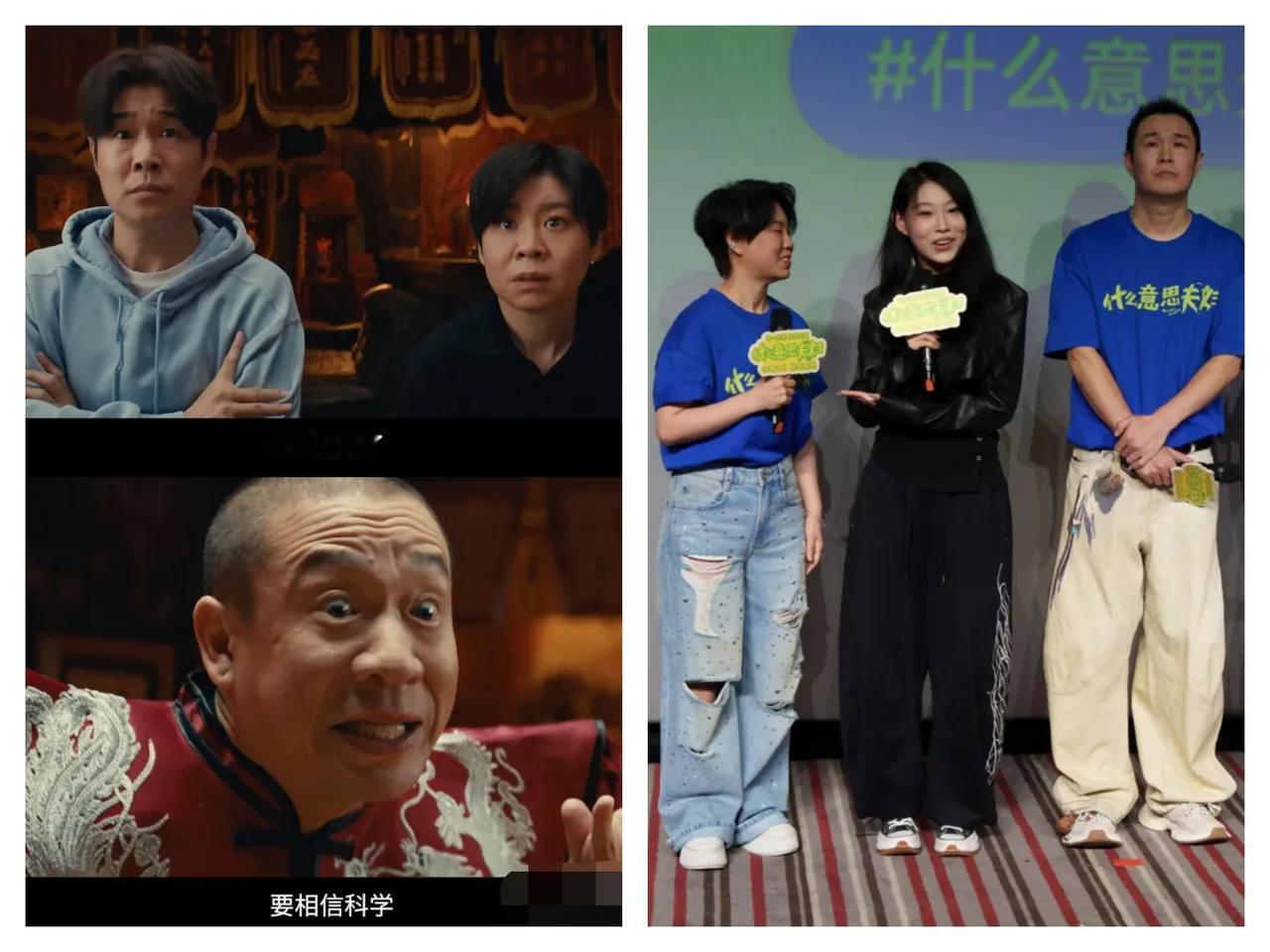 现在的导演不需要什么文化，只要有水平就行，小沈阳的媳妇沈春阳，从小学习二人转。