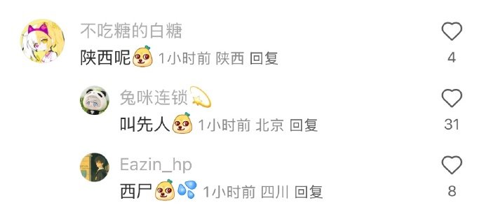 有没有人管管啊