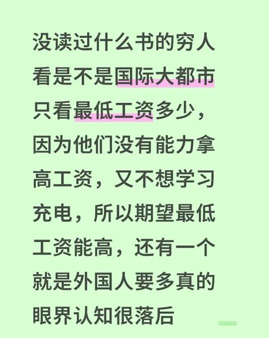 一个城市是不是国际大都市从专业的角度来讲分硬实力和软实力硬实力第一就是经济规