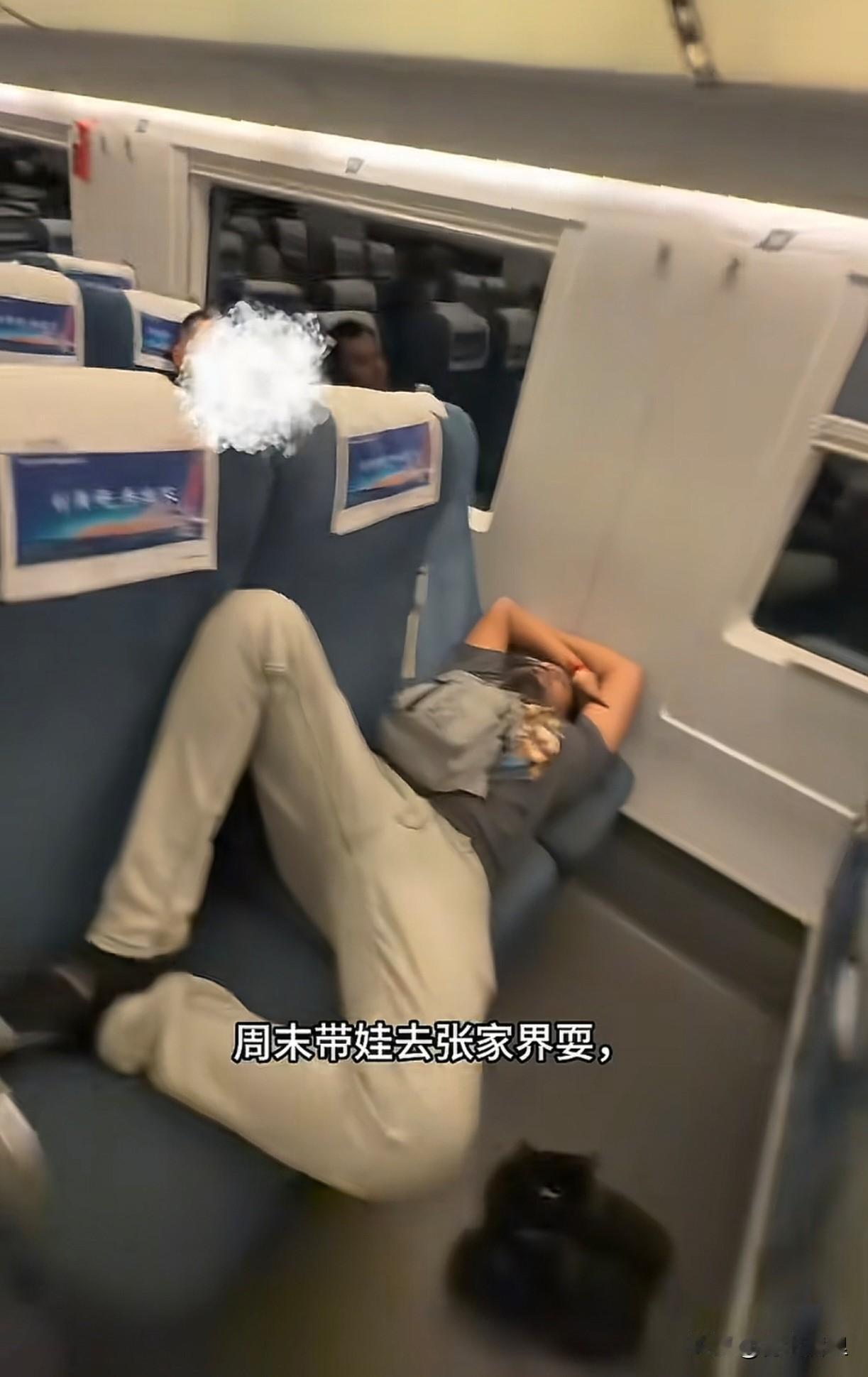看到一视频，一大哥在去湖南张家界的高铁上，一车厢的印度游客在高铁上四仰八叉的躺着