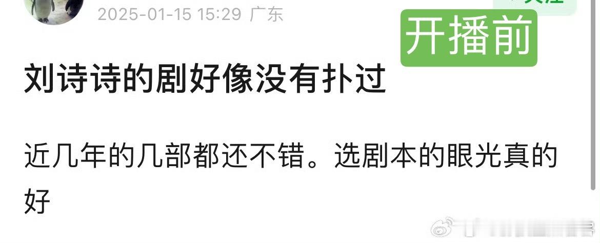 掌心开播到现在完全刷新了85花的成绩下限。1.拯救了杨幂，连狐妖小红娘都不如。2