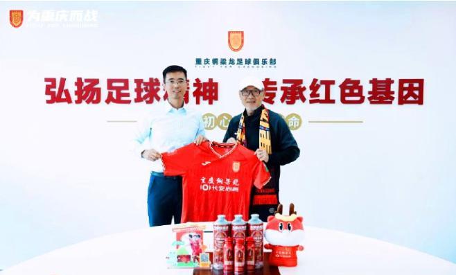 双龙会！张外龙+铜梁龙~~重庆铜梁龙官宣韩国籍教练张外龙接替下课的萨尔瓦多！