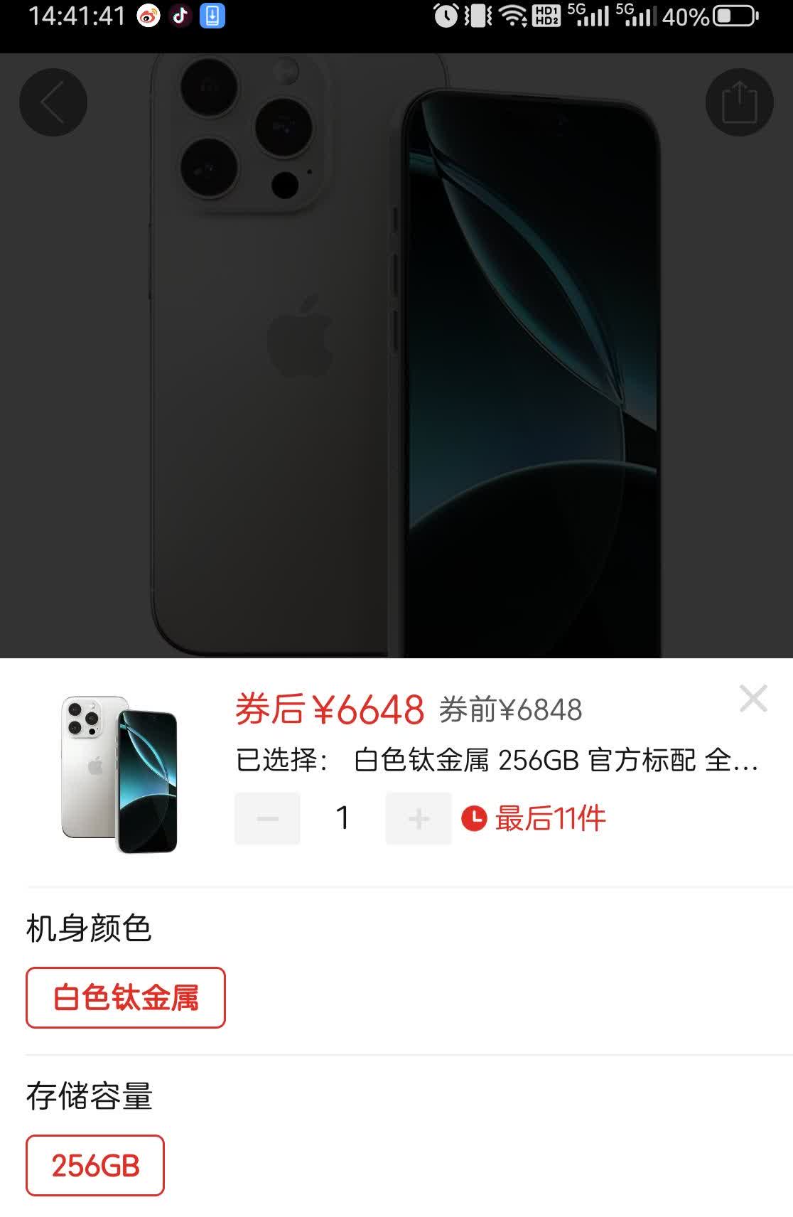 我看谁还不买iPhone，降价后的16Pro也太香了吧！现在买iPho