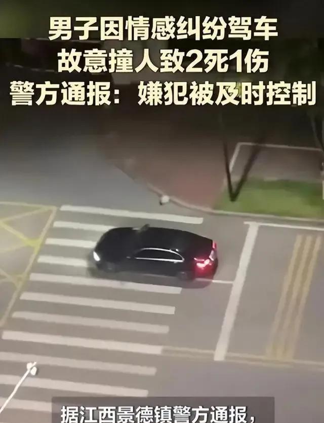 8月25日晚上，景德镇珠山区又出事了！40岁的李某某因和小姨子的感情纠葛，开宝马