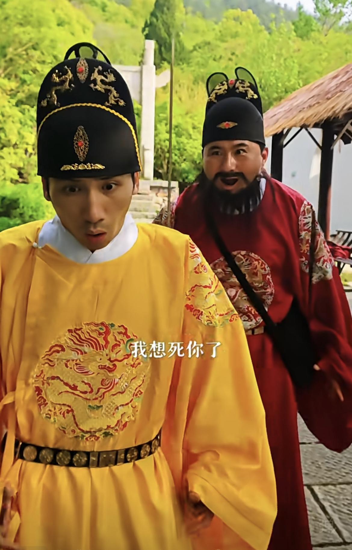 第一次Cosplay明成祖朱棣和建文帝朱允炆这对叔侄的，这也太搞了吧，朱棣的我想