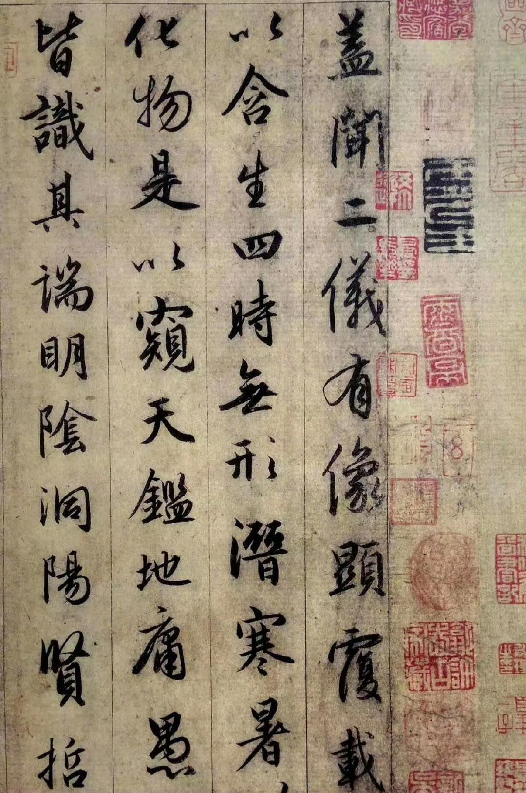 赵孟頫60岁书法《临圣教序》高清彩版​