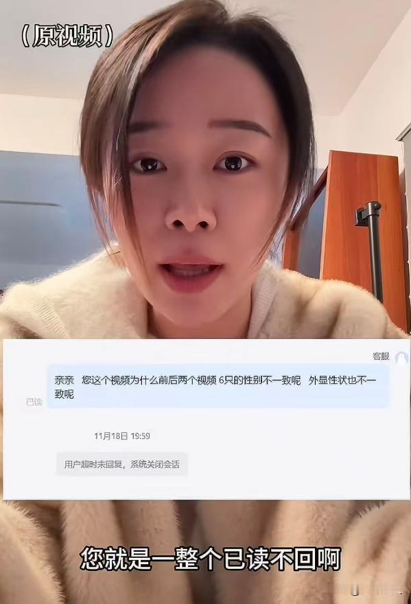 AI合成死蟹骗退款？造谣者被拘8天，商家反而因祸得福销量暴涨随着AI技术的