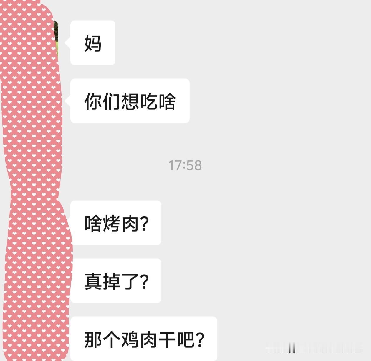 闺女实在的让我心疼今天中午，我和老公在女儿的住处吃的午饭。吃了午饭后，闺