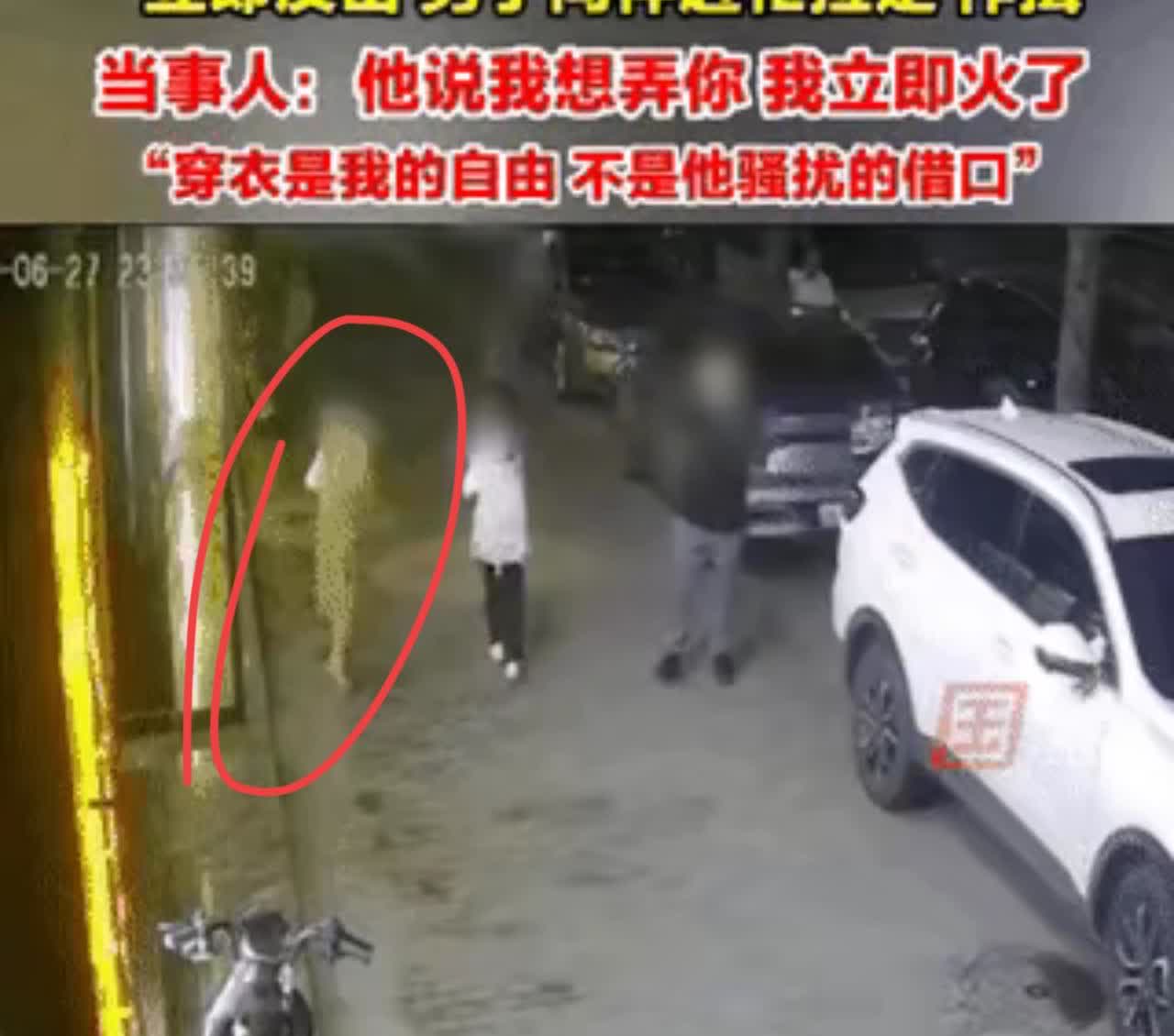 “太过分了”6月27日，陕西渭南，女子下班跟女儿在回家的途中，跟两名男子擦肩而过