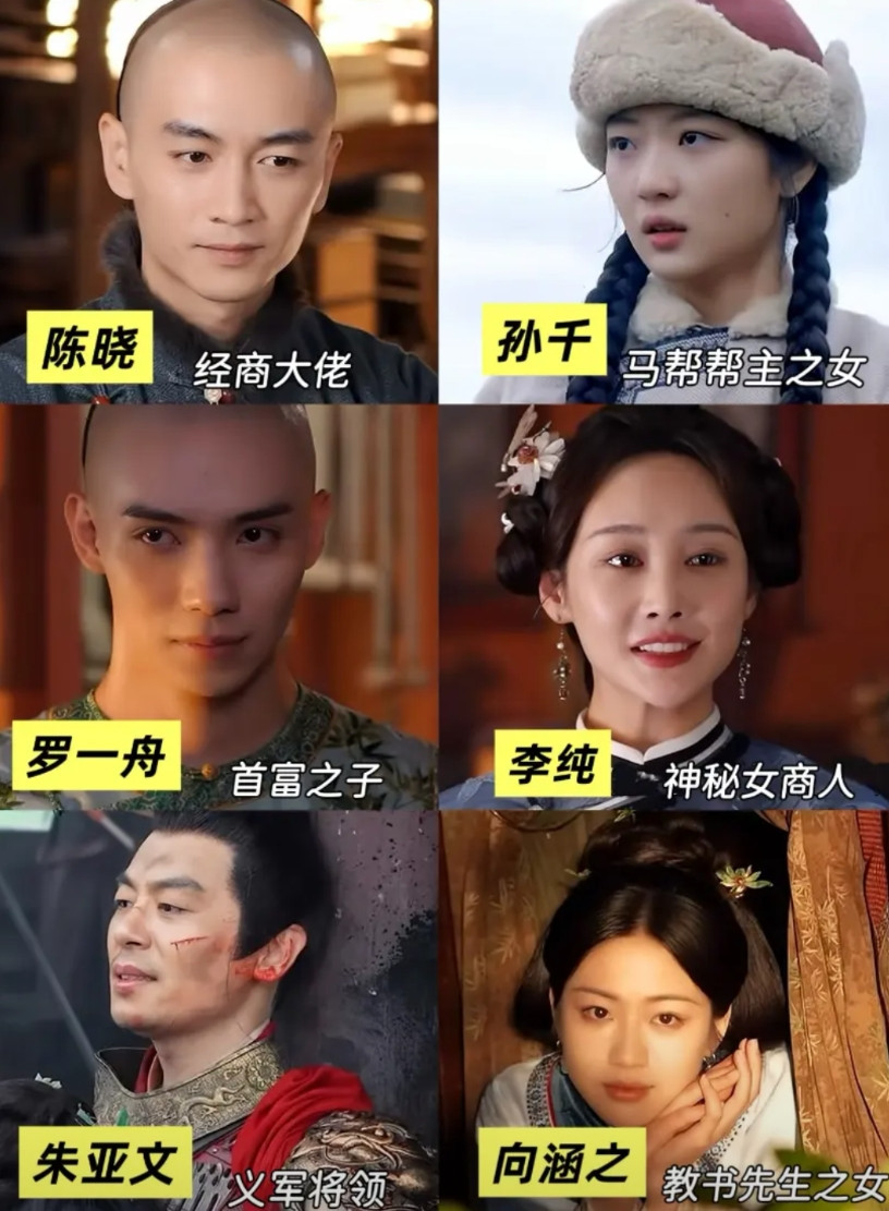 大家有没有发现《大生意人》这一部剧，竟然塞了三个资源咖女主孙千、男二罗一舟、