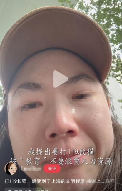 这姐们打119救流浪猫，被拒绝之后气的直哭，没想到的是，还好意思发视频哭诉。