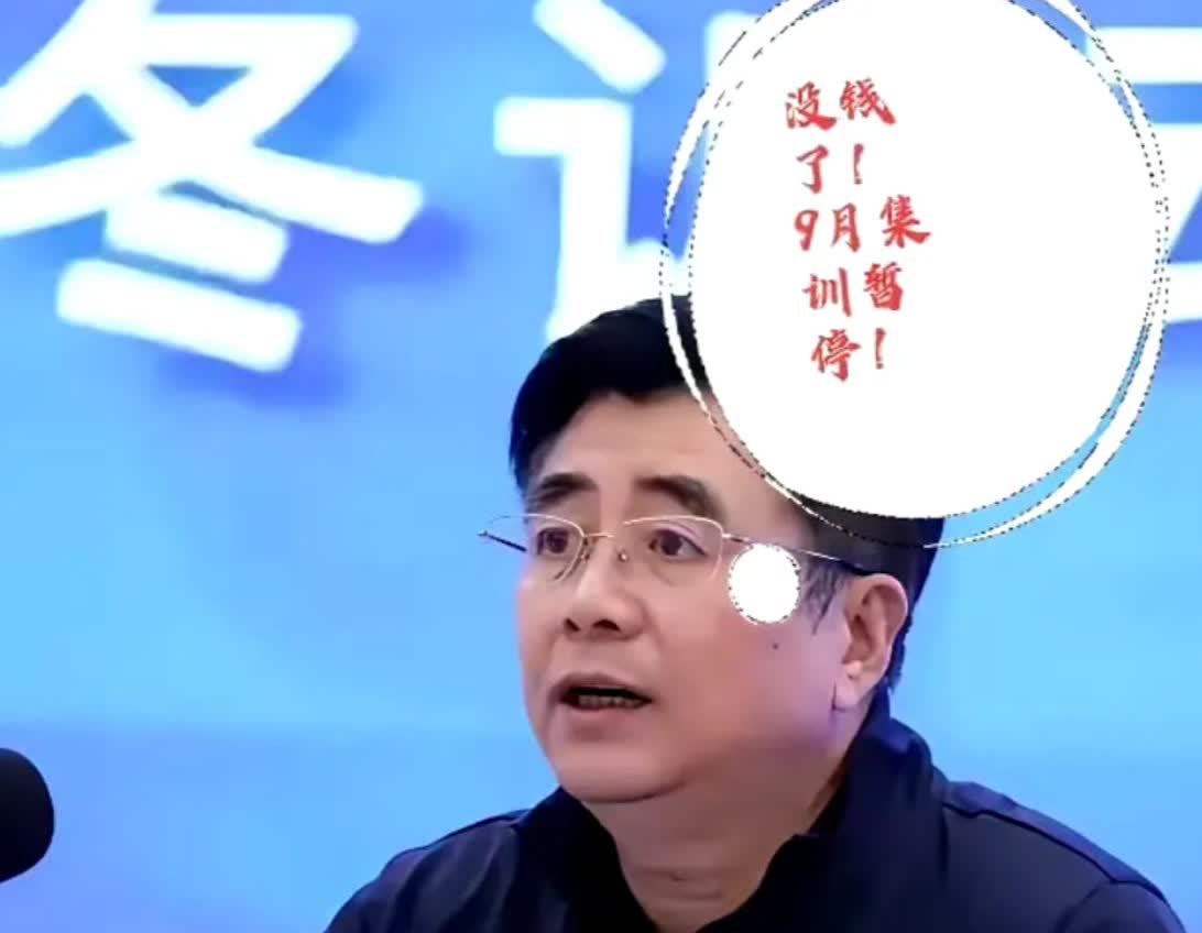 中国足协这次是真的没钱了！据悉，耐克一年一个亿的赞助费不再续约了，中国足