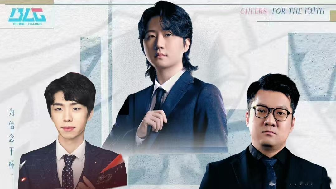 “我们仨”Bigwei、Kakao、Lvmao、Easyhoon离去，前LPL经