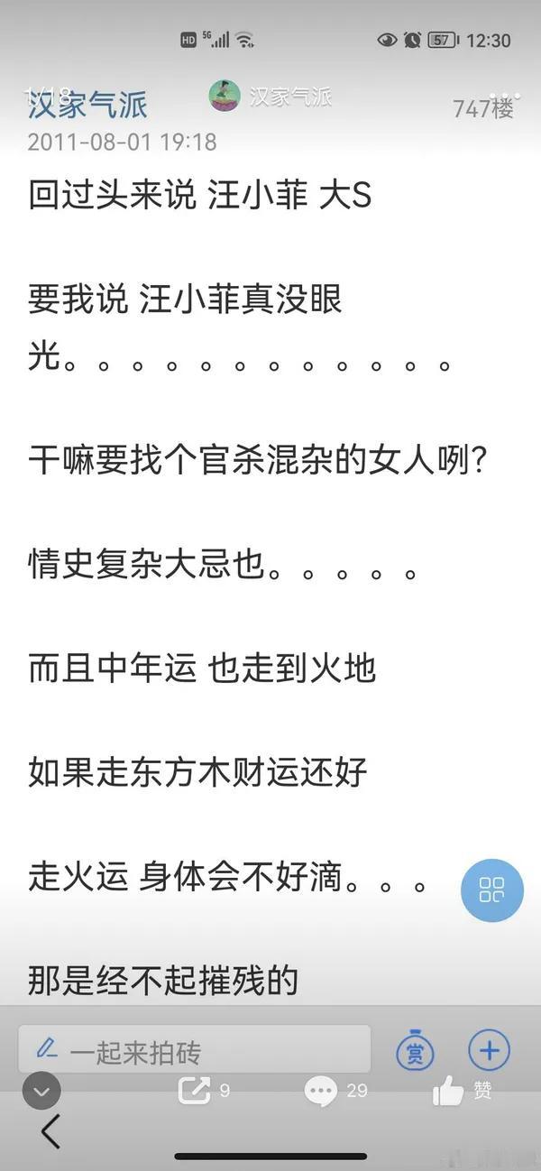 大s去世，记得鹅组发过，谁说来着我忘了，是白龙王吗？说她们的小孩会给她们其中一个