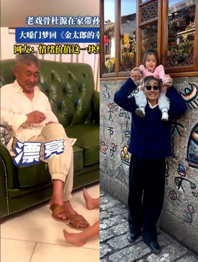 林永健拿到《生万物》的封二，是因为杜源被女儿按在家里带孙子。每天七点送孙子上