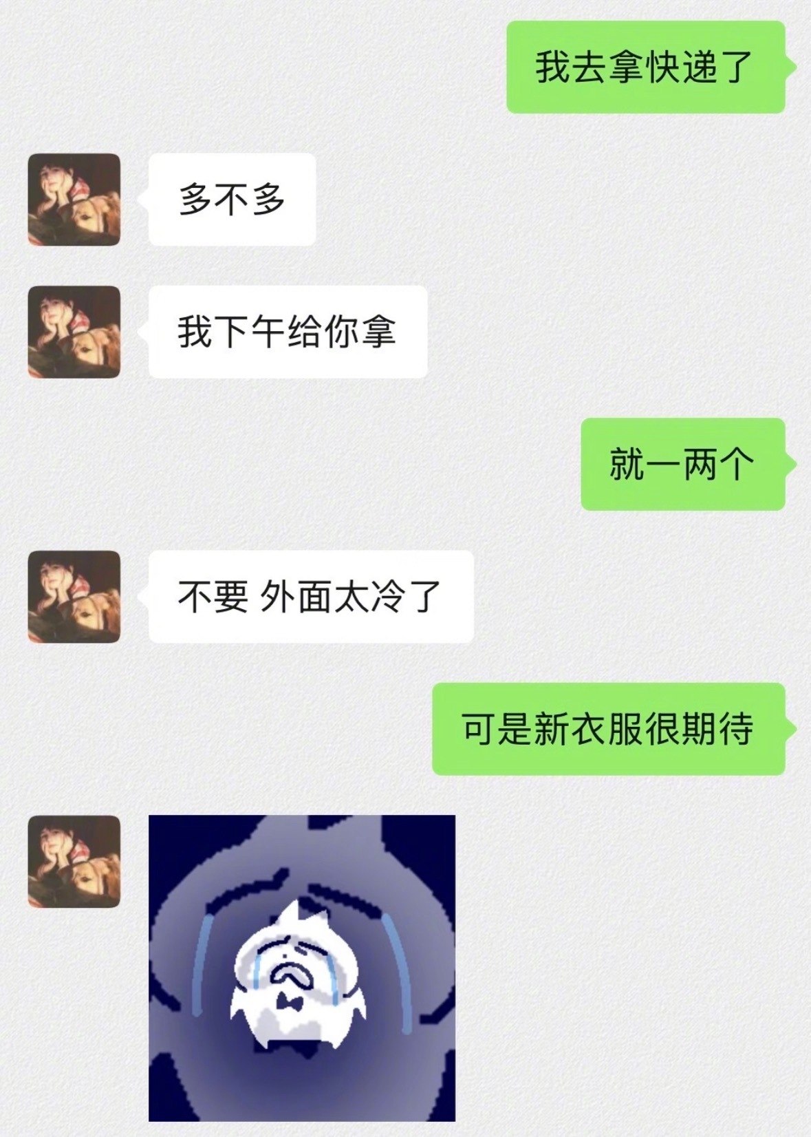 男朋友说感觉我一个人很可怜